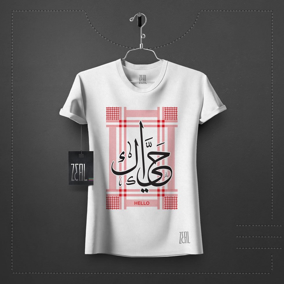 female-t-shirt-mockup_said_designs_hello2_r-neck_2