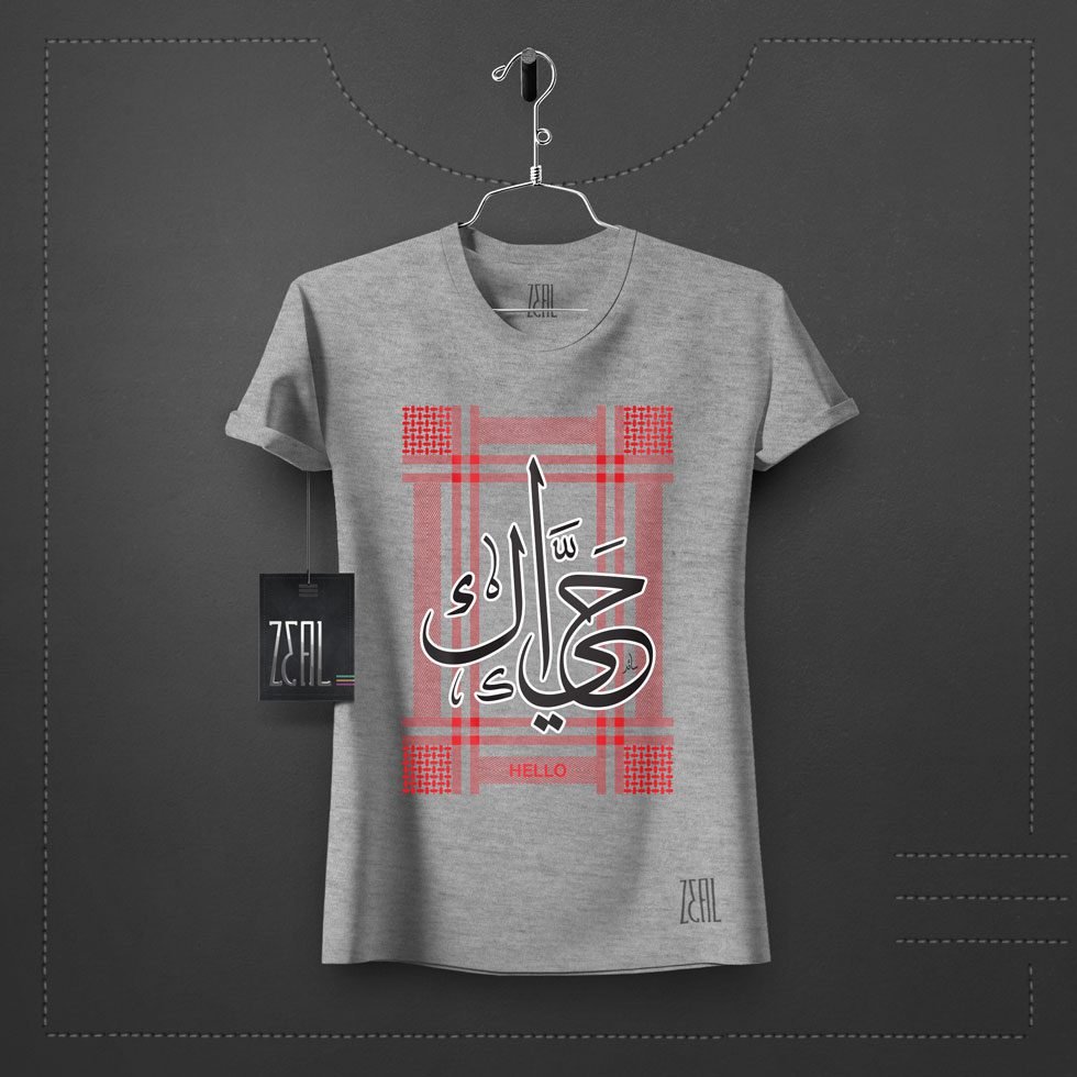 female-t-shirt-mockup_said_designs_hello2_r-neck_3