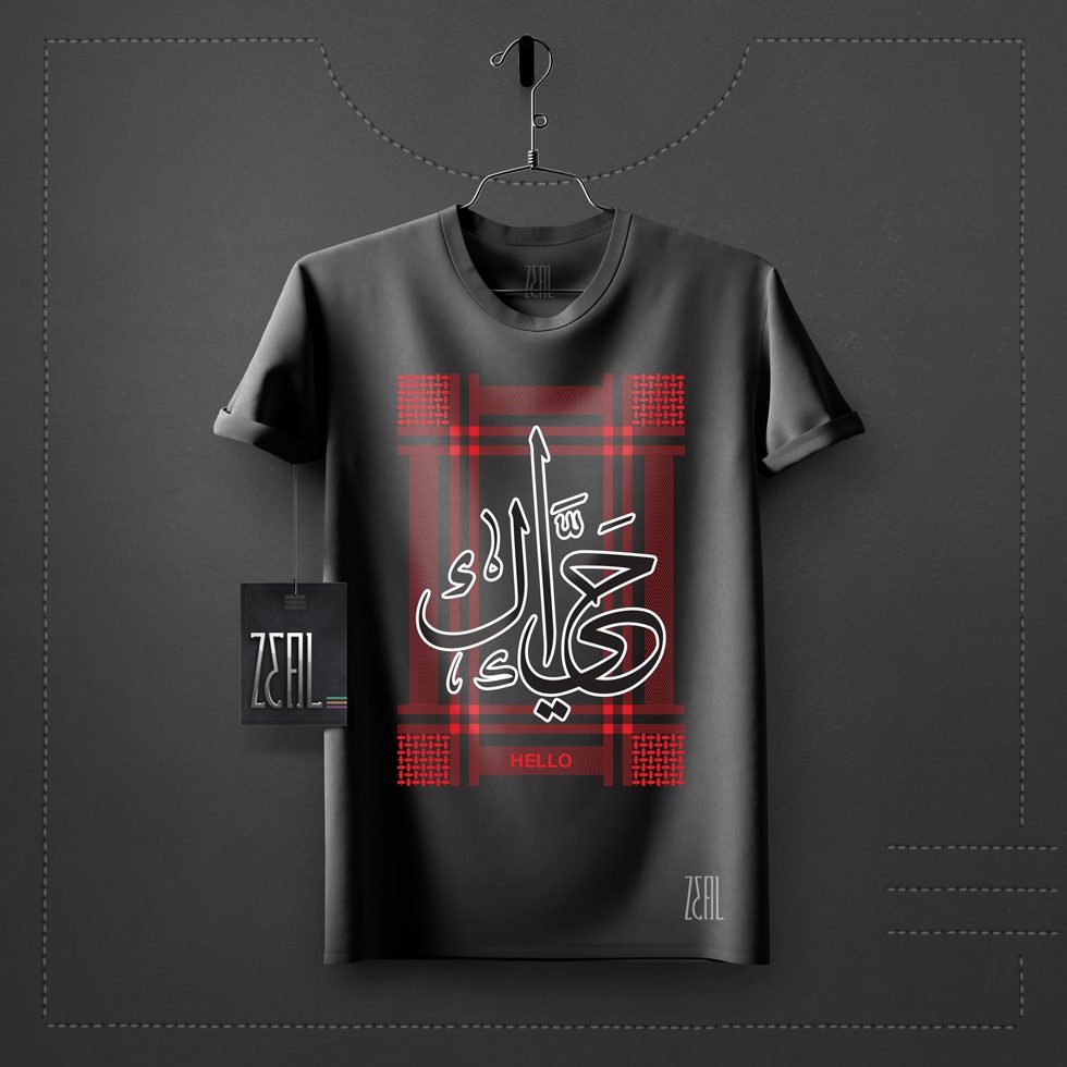 male-t-shirt-mockup_said_designs_hello_r-neck_1