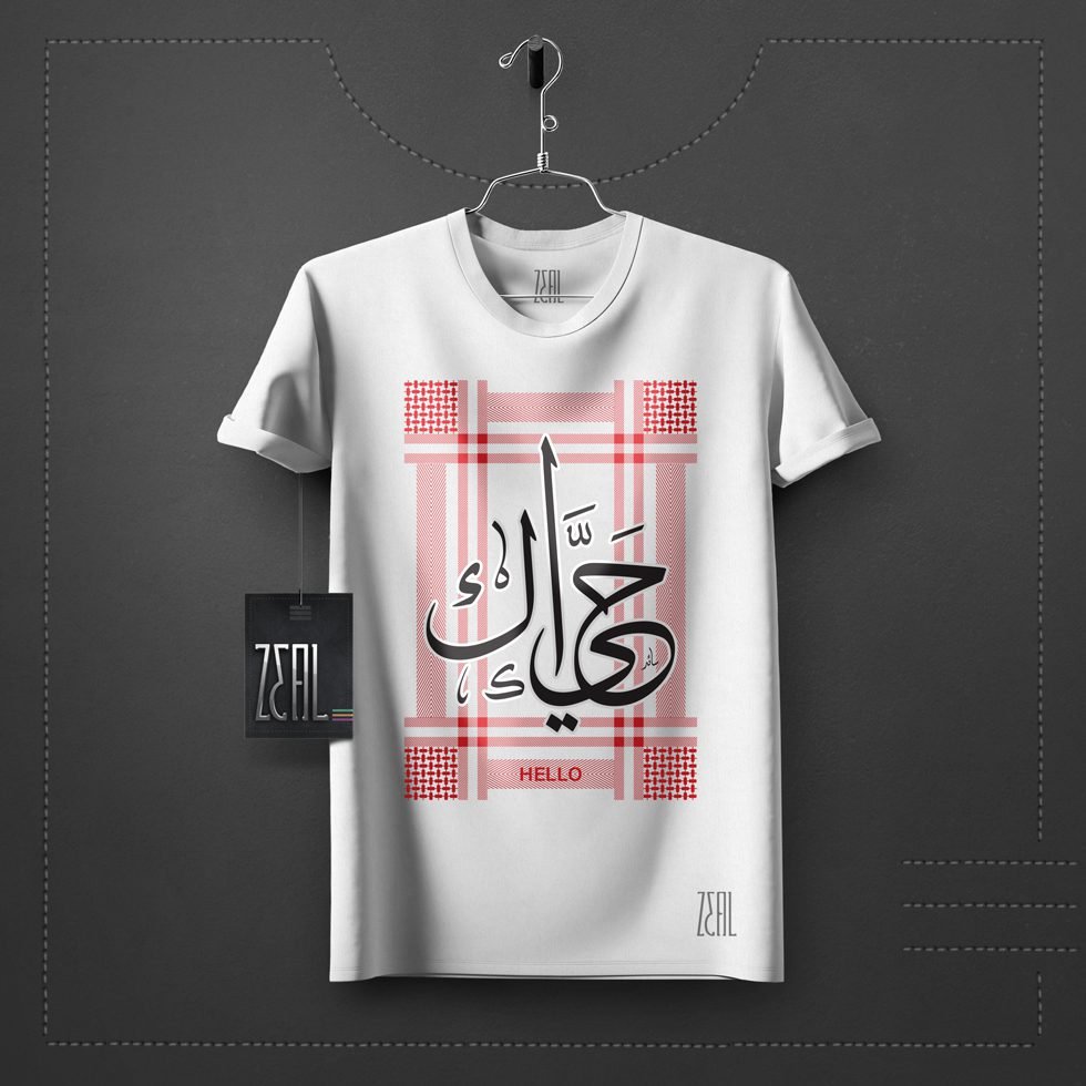 male-t-shirt-mockup_said_designs_hello_r-neck_2