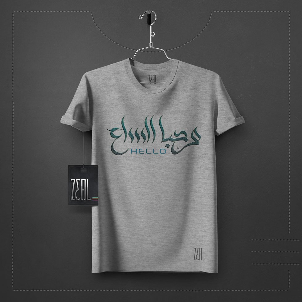 male-t-shirt-mockup_said_designs_hello_r-neck_4