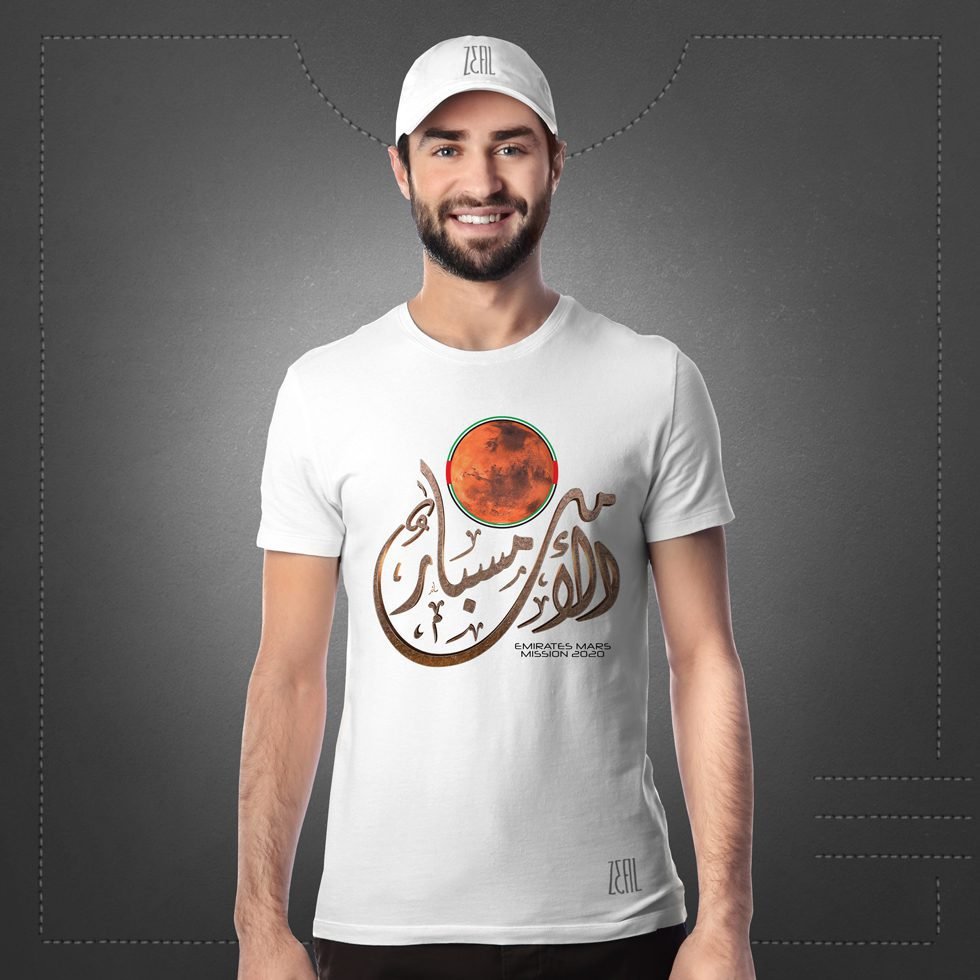 male_t-shirt_mock-up_front_7