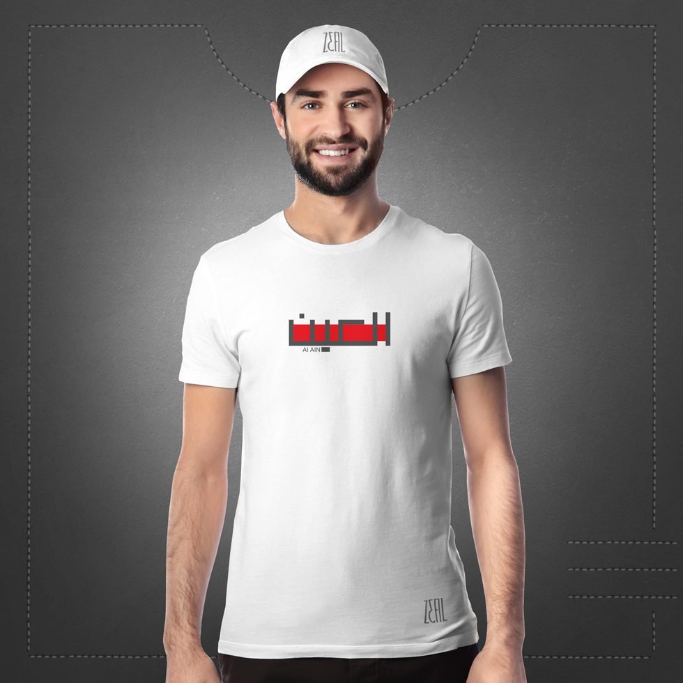 MALE-T-SHIRT-MOCK-UP.-FRONT_Al-Ain