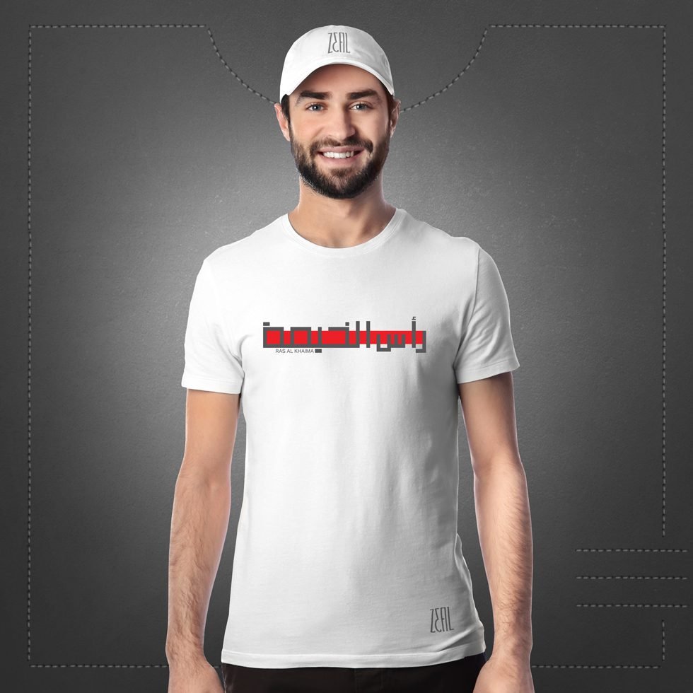MALE-T-SHIRT-MOCK-UP.-FRONT_ras-al-khaima